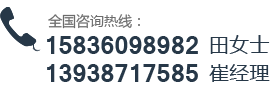 咨詢(xún)熱線(xiàn)